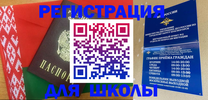 прописка от собственника в Окуловке